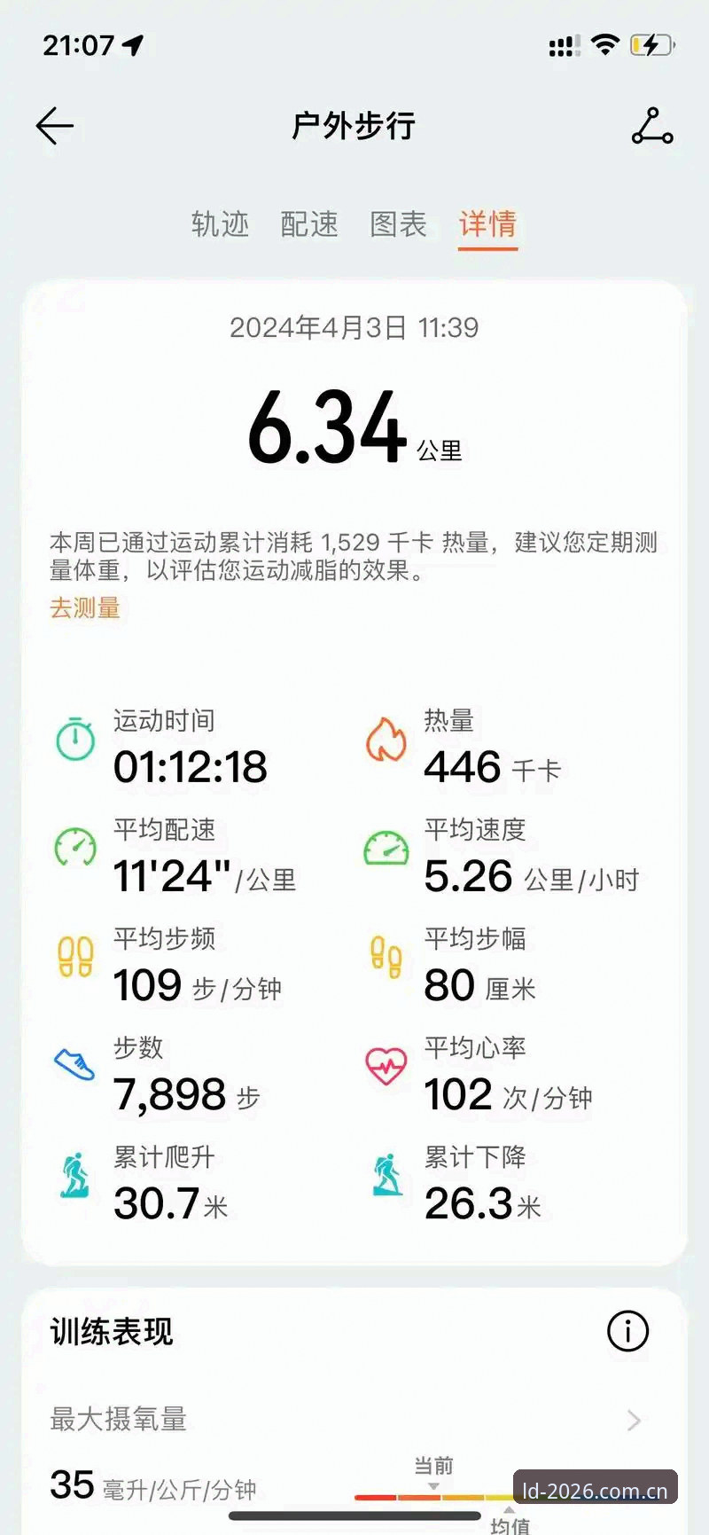 乐动体育官网登录入口评测：2026新版VS旧版，哪个更值得升级？