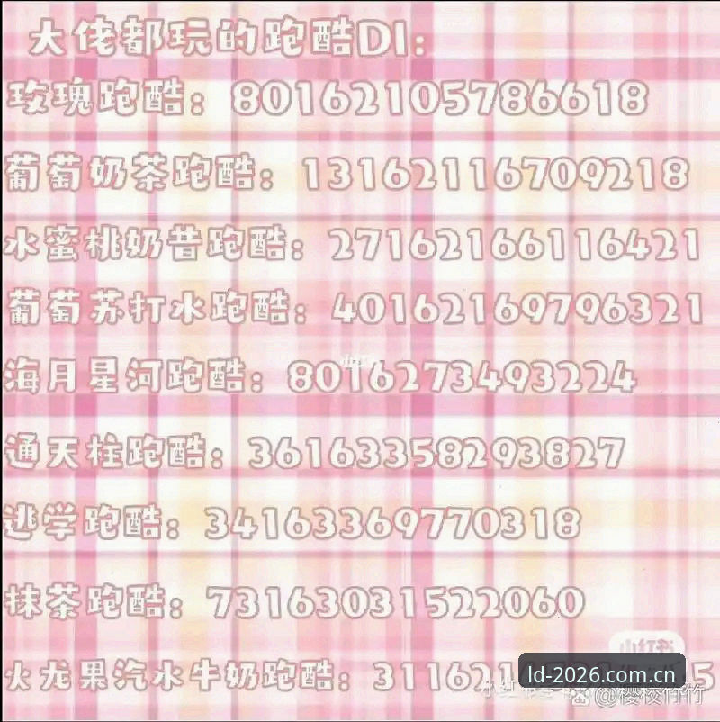 LD体育登录2026旧版vs新版：3分钟搞懂核心升级与操作指南