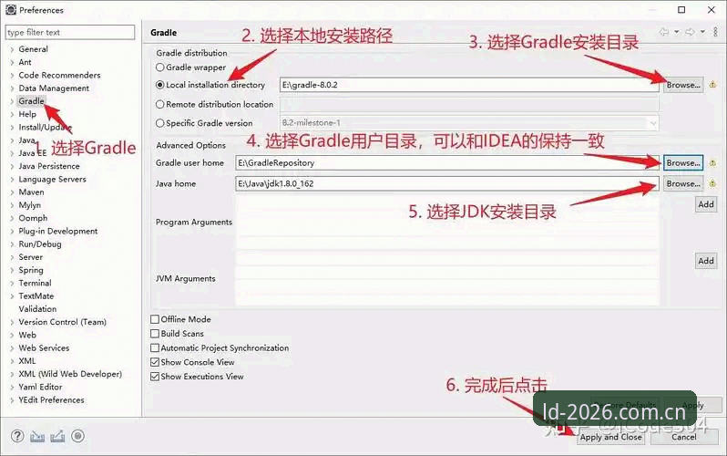 乐动体育官网2026新版下载安装全流程操作教程