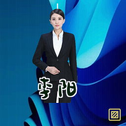 李阳